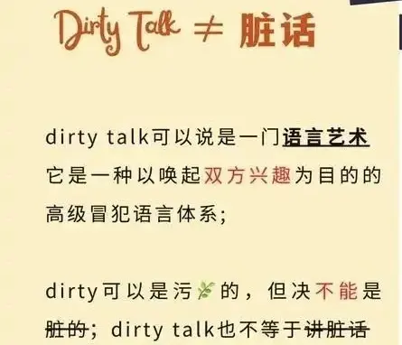 西檬之家-SP 是什么？字母圈新人入门真人 SP 入门指南（同人 SP 教程）