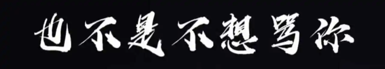 西檬之家-字母圈新人入圈指南：从BDSM小白到老手应知应会
