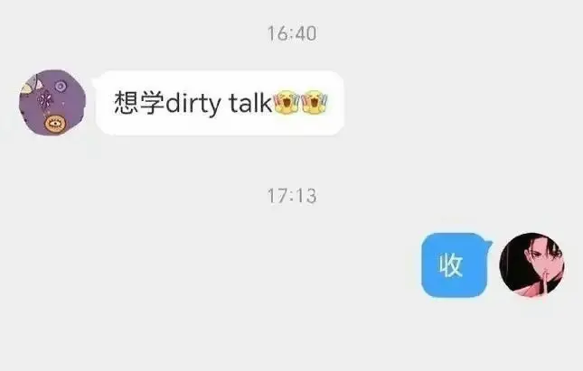 【西檬之家】DS关系详解：字母圈新人如何理解支配与臣服