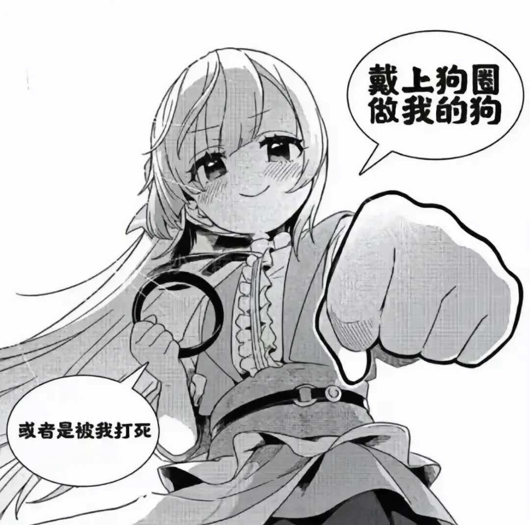 【西檬之家】BDSM字母圈DOM是什么意思？