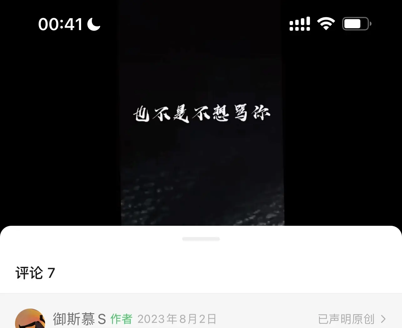【西檬之家】从新人到老手：Sub是什么？字母圈中的服从者权威解析