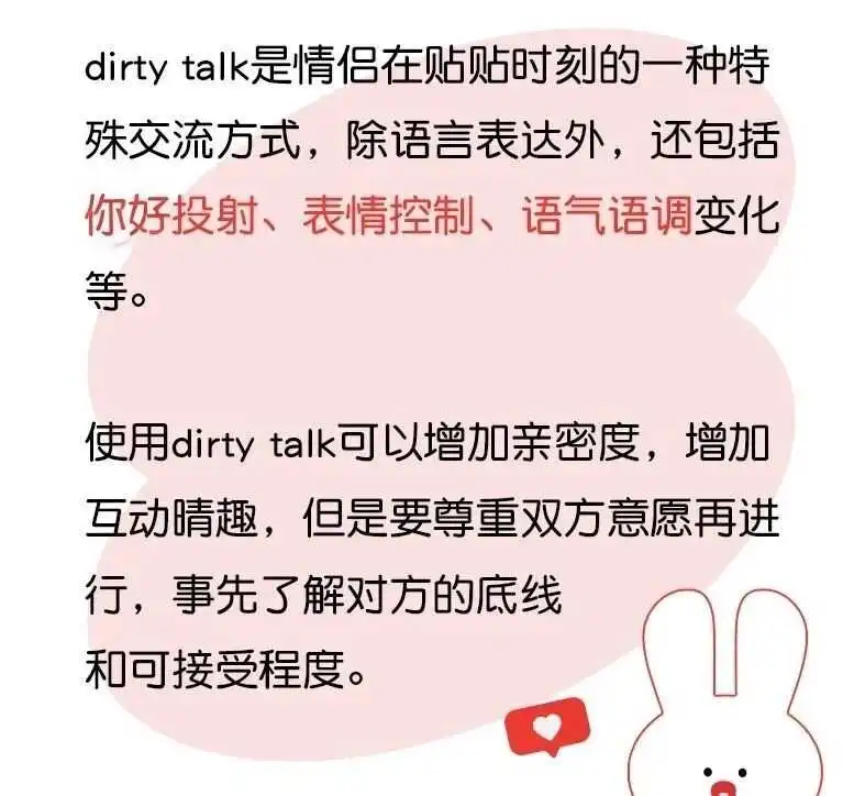 西檬之家-BDSM知识普及