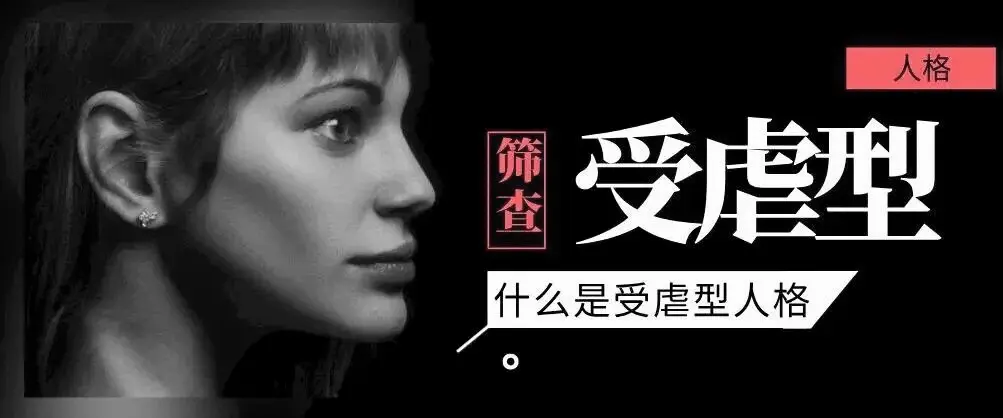 西檬之家-BDSM新人必读：了解字母圈的Aftercare（事后安抚）
